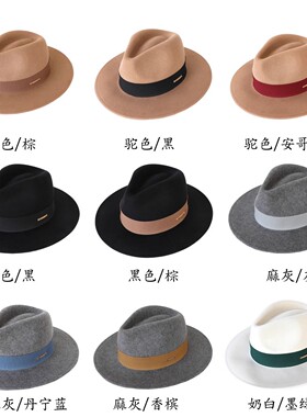 礼帽男女百搭宽檐秋冬