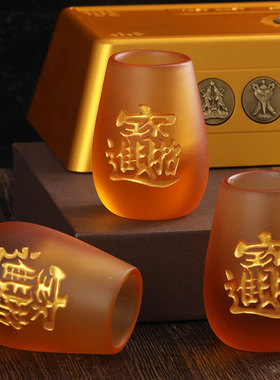 九品莲仙家酒杯佛前供奉琉璃水杯