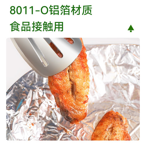 锡纸空气炸锅专用的铝箔纸商用大卷锡纸家用商用纸箱烤窑鸡耐高温 - 图0