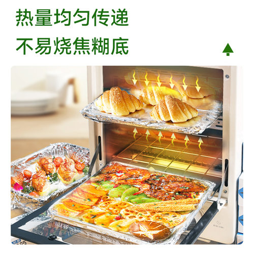 锡纸空气炸锅专用的铝箔纸商用大卷锡纸家用商用纸箱烤窑鸡耐高温 - 图1