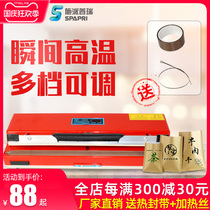 Shipypri sf400 Desktop Hand Press Sealing Machine Small Commercial Plastic Film Bag Aluminum Foil Food Bag Cow Leather Tea Bag Supermarket Sealing Machine 3MM Home Heat Sealing Machine Send Heating Wire