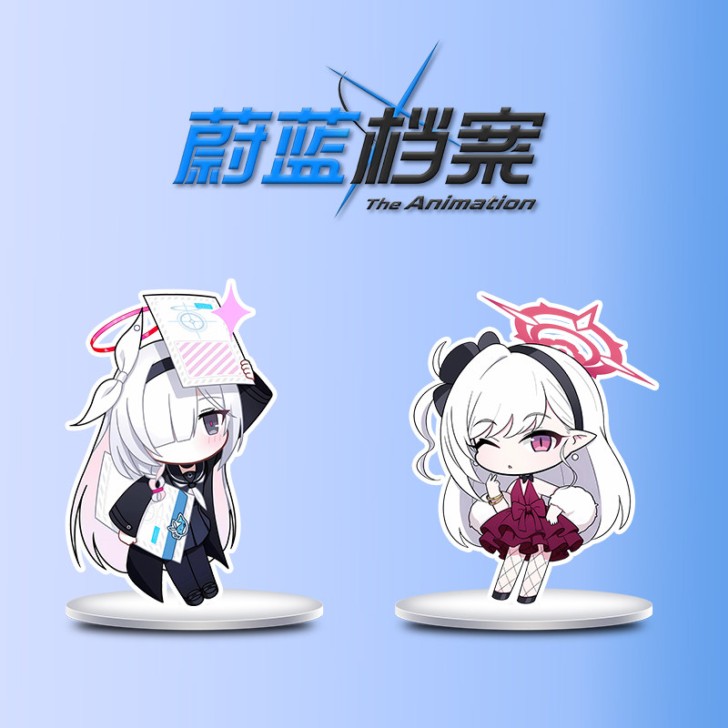 碧蓝档案普拉娜个人周边画册集二次元大礼包小卡相框立牌卡贴照片,淘宝优惠券,粉丝福利购,淘宝优惠卷