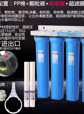 悠泉过滤器超滤全屋大流量
