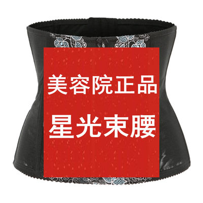 大御卿凤图腾正品煜清身材管理器模具玉蝴蝶美容院体雕腰夹腰封女 虎窝淘