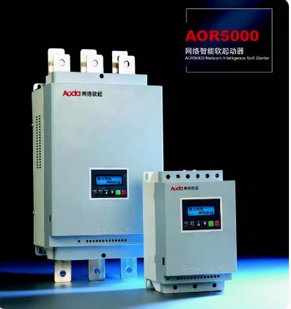 奥大软启动器AOR2000系列22kw30kw37kw145678面板说明书-图2