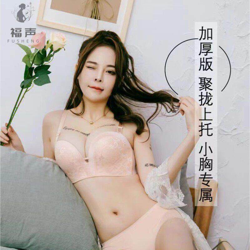 无肩带文胸无带婚纱内衣女聚拢防滑上托无钢圈小胸夏加厚抹胸薄款,淘宝优惠券,粉丝福利购,淘宝优惠卷