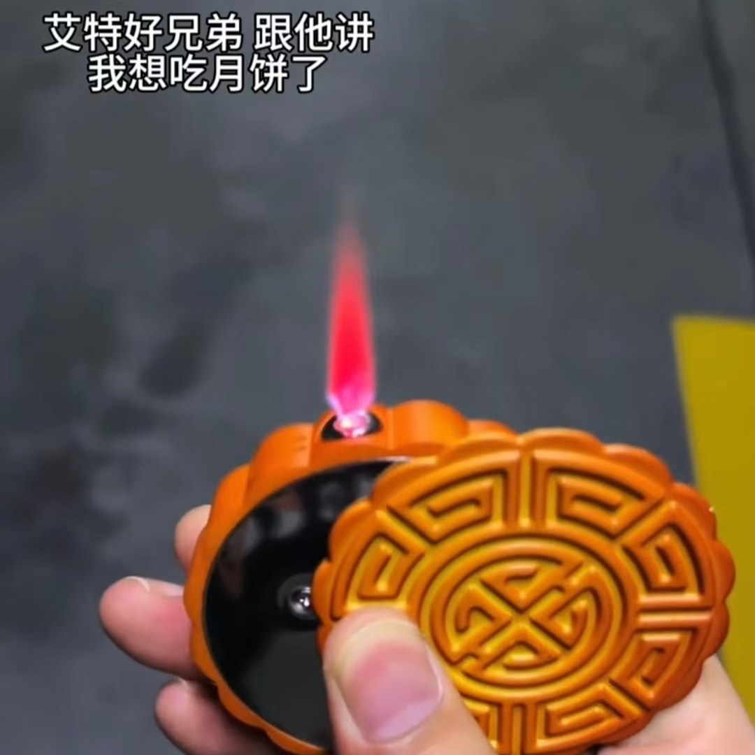 中秋月饼造型充气防风打火机金属创意礼物送男友送兄弟礼物点烟器