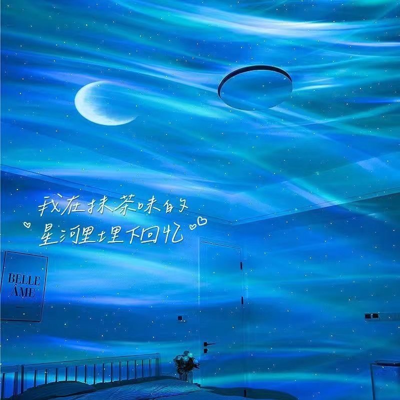 北极光星空投影灯小夜灯遥控满天星光卧室氛围感情调蓝牙音箱礼物,淘宝优惠券,粉丝福利购,淘宝优惠卷
