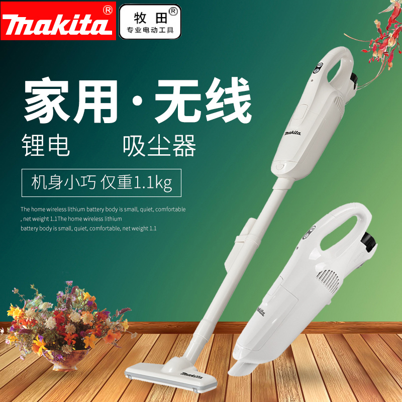 牧田MAKITA无线吸尘器手持式充电便携家用车载两用小型CL102 107