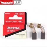 [牧田角磨机手电钻电锤电镐修边机电刨电锯云石机电圆锯切割机碳刷]