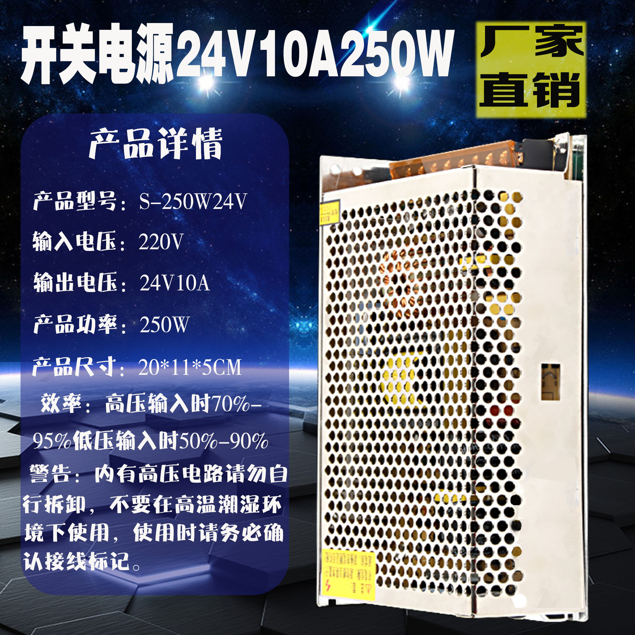 包邮变压器220v转24v10a250W开关电源DC24v可调稳压直流电源24v - 图1