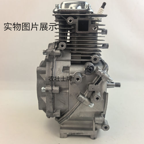 144F/142四冲程汽油机动力机芯曲轴箱体活塞气门环总成微耕机配件 - 图3
