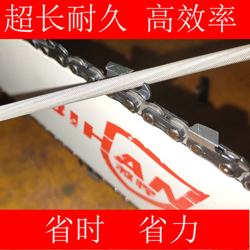 中斯蒂尔合金钢电链锯油锯链条锉刀4.0 4.85.5圆型锉磨刀工具配件 - 图2