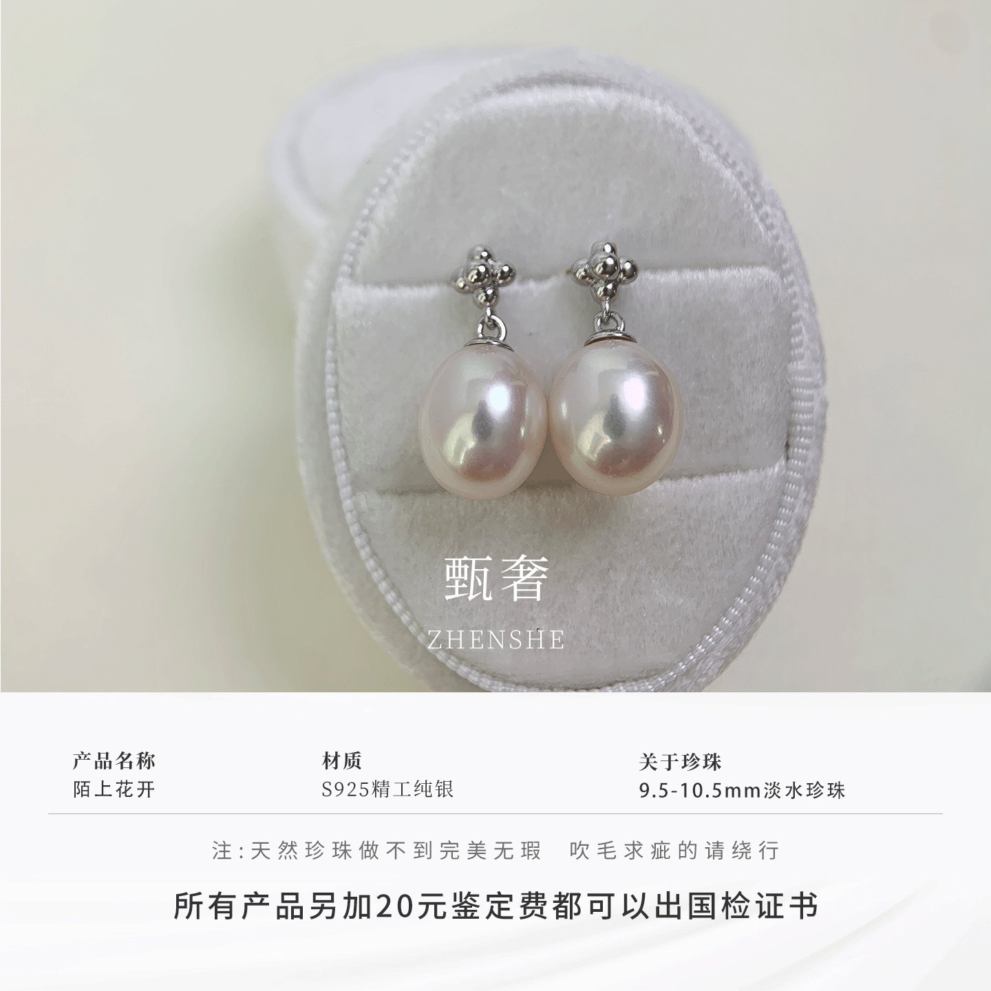《陌上花开》10mm天然精品无核淡水珍珠水滴形状耳钉925纯银耳饰,淘宝优惠券,粉丝福利购,淘宝优惠卷