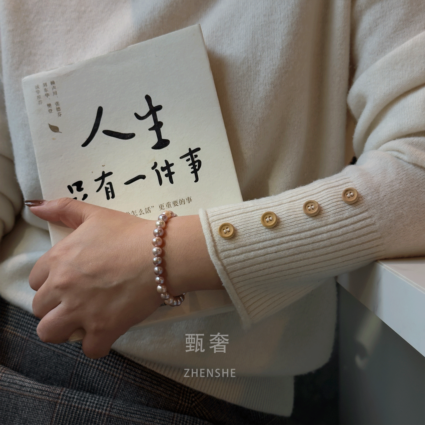 《甜心糖豆》7-8mm极光无核彩色淡水珍珠手链松紧串绳素珠串百搭,淘宝优惠券,粉丝福利购,淘宝优惠卷