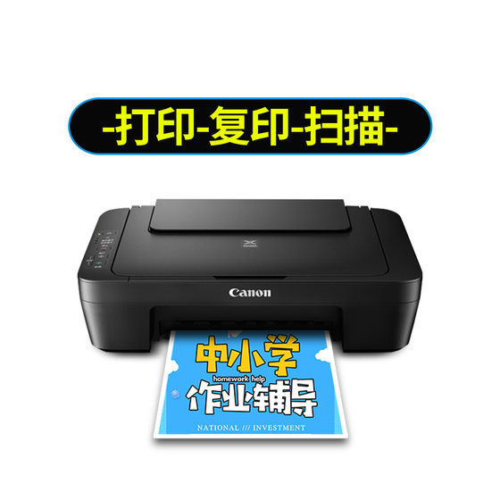 small wireless printer