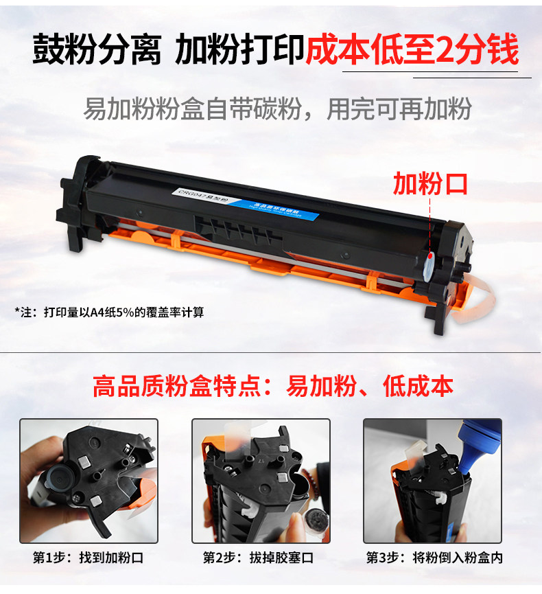 佳能mf113w激光复印wifi小型打印机 新正能量办公黑白激光多功能一体机