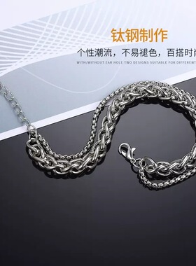 钛钢龙骨手链伏魁多层手饰双排嘻哈风设计双层饰品链条两条配饰男