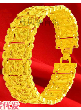 正品免税镀金手链男款可调节男士百搭送礼宽龙纹手环金送父亲手链