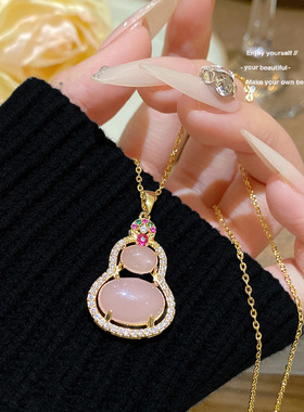 国风粉色葫芦吊坠饰品小众设计轻奢锁骨链中式配饰优雅钛钢项链女