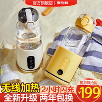 Wireless thermostatic cup portable miller insulation pot water cup baby flush milk baby out of bubble milk deity Kettle Kettle