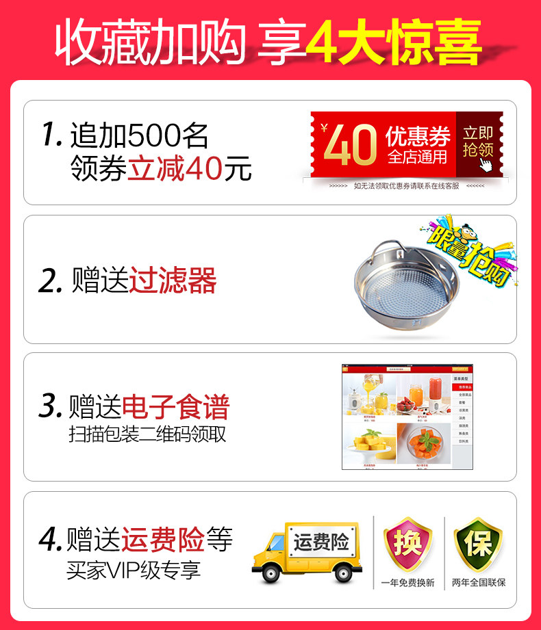  麦可酷榨汁机