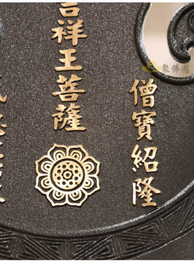 寺庙云板寺院云板法器 香板 打板 梆鱼 鱼梆 云板50-126厘米