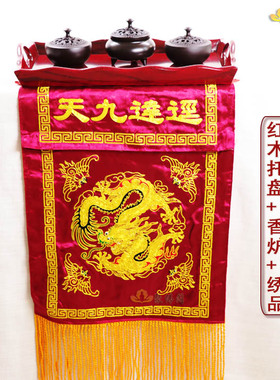 香炉红木素面托盘