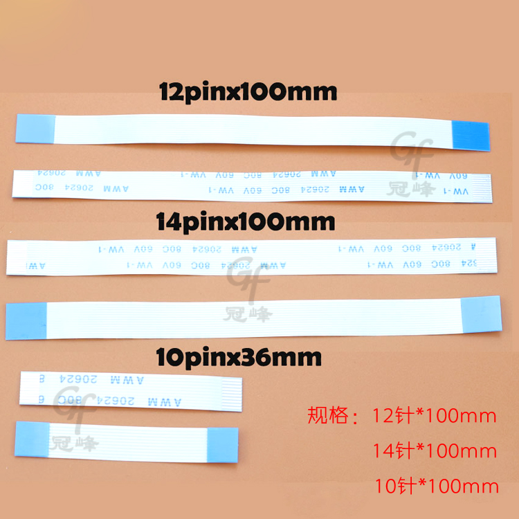 适用PS4充电板呼吸灯三角板排线触摸板排线12/14/10PIN手柄维修配 - 图0