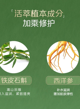 心清堂冻干粉修复皮肤屏障