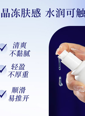 一清堂雪菊清爽凝露60ml控油保湿
