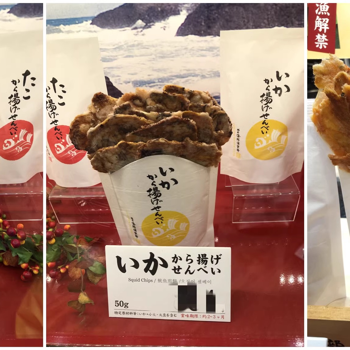 日本越前老铺排队人气海鲜章鱼鱿鱼煎饼虾味煎饼仙贝 - 图2