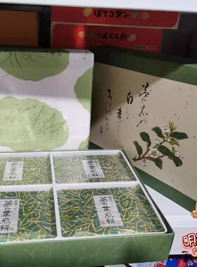 日本抹茶薄饼饼干京煎堂