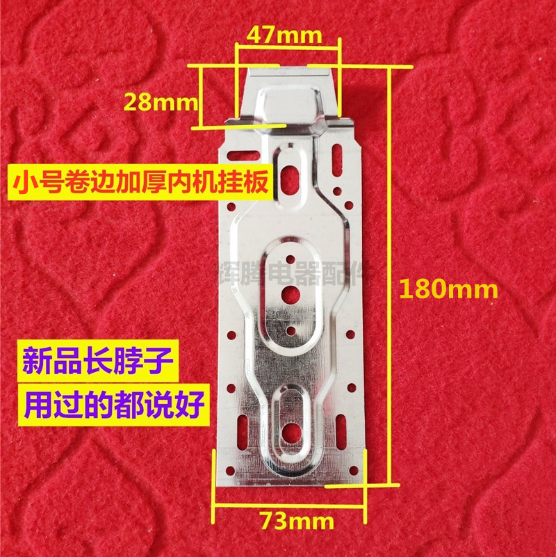 整箱 拍1发10空调挂板水平尺加厚款大号格力美的奥克斯内机通用型