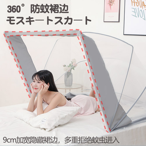 日本蚊帐学生宿舍家用2022年新款免安装可折叠式蒙古包蚊帐支架床 - 图2