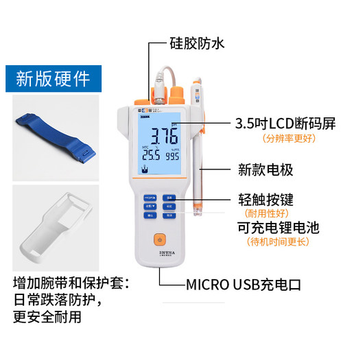 上海雷磁便携式ph计数显酸度计PHB-4-260F实验室测试仪酸碱度ph值 - 图2