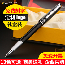 Pimio Picasso signature pen lettering custom logo gift 916 gift box dress black business upscale Baozhu pen signature sign single metal water-based ballpoint pen for men and women in office