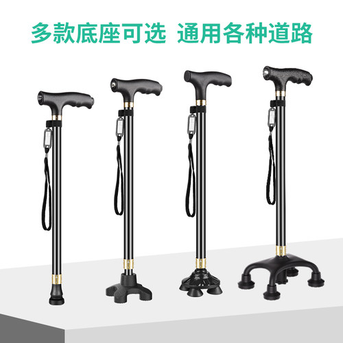 铝合金老人拐杖老年人专用拐棍四脚轻便助行手杖四角伸缩防滑带灯 - 图2