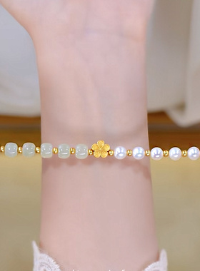 天然玉石母贝珍珠手链手串女