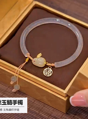 生肖兔子天然玛瑙玉髓手镯