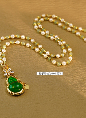 新中式国风珍珠葫芦吊坠项链女复古高级感长款毛衣链旗袍配饰颈链