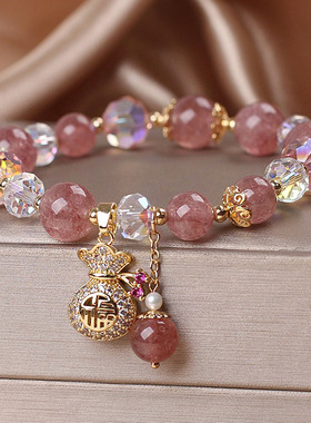 草莓晶福袋手链2024春夏新款手工制作招财纳福手串甜美气质高级感