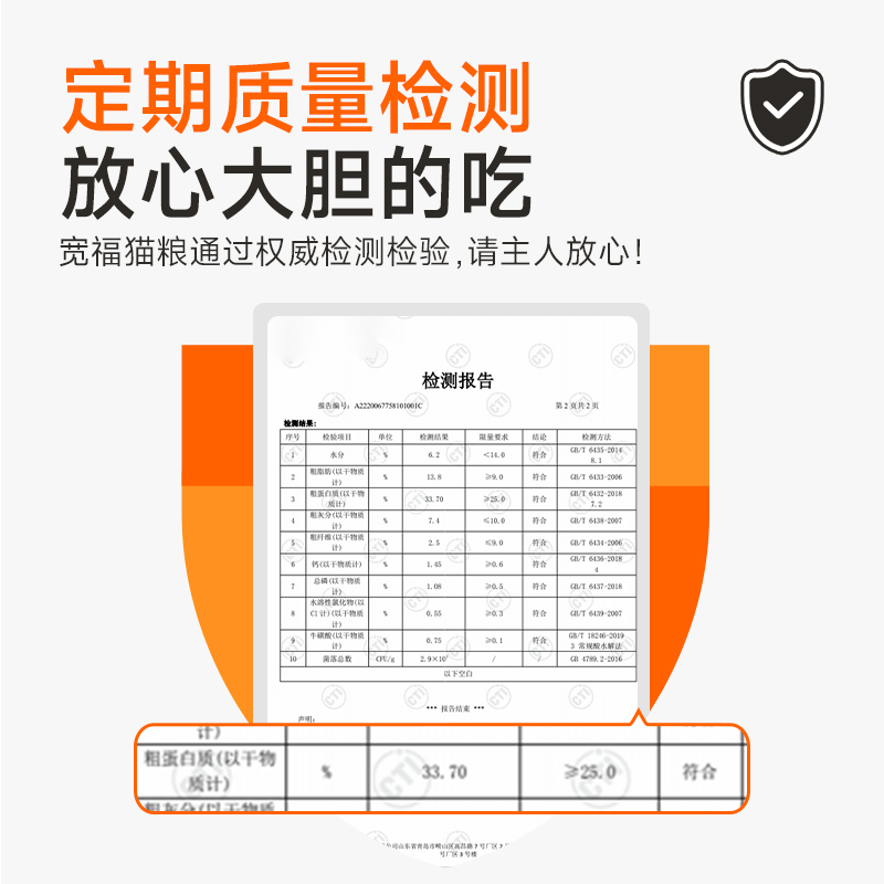 宽福猫粮成猫幼猫增肥发腮营养全阶段2kg英短美短专用猫主粮羊奶 - 图3