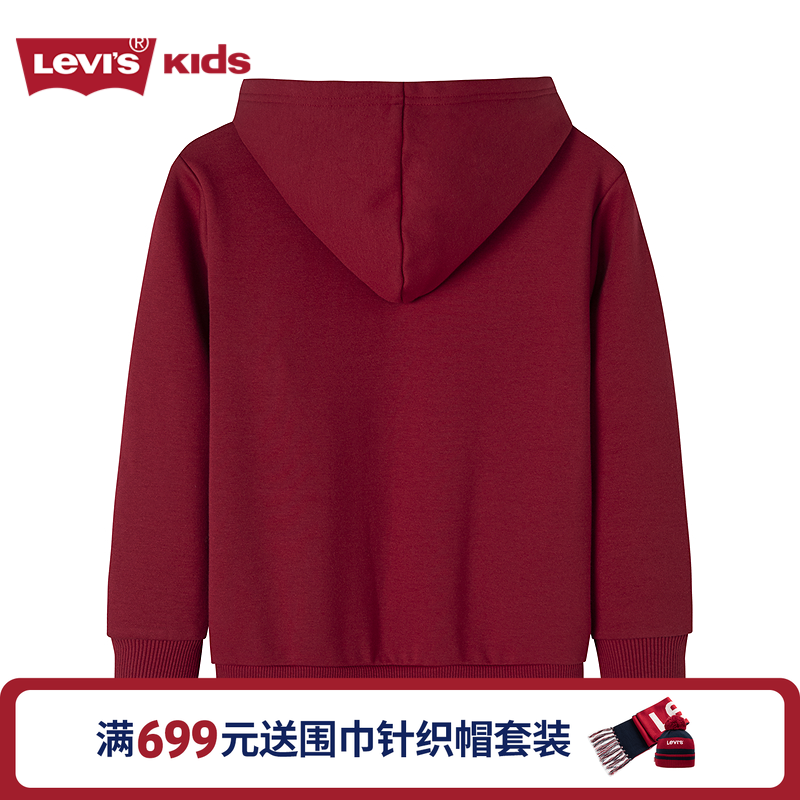 【新年马年】李维斯男童套装加绒儿童运动红色2026拜年服过年衣服,淘宝优惠券,粉丝福利购,淘宝优惠卷