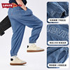 Tencel jeans丨Levi's boys' pants are cool and breathable 2026 summer thin style new children's anti-mosquito sports
