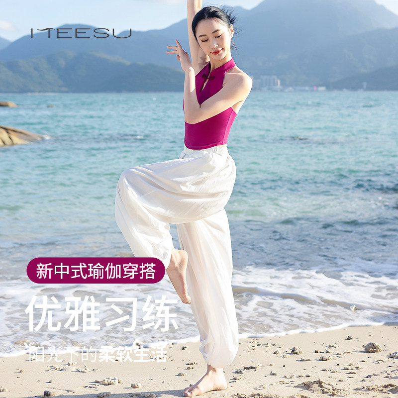 【新色】美愫瑜伽服高级感2025新款国风盘扣美背优雅健身瑜伽套装,淘宝优惠券,粉丝福利购,淘宝优惠卷