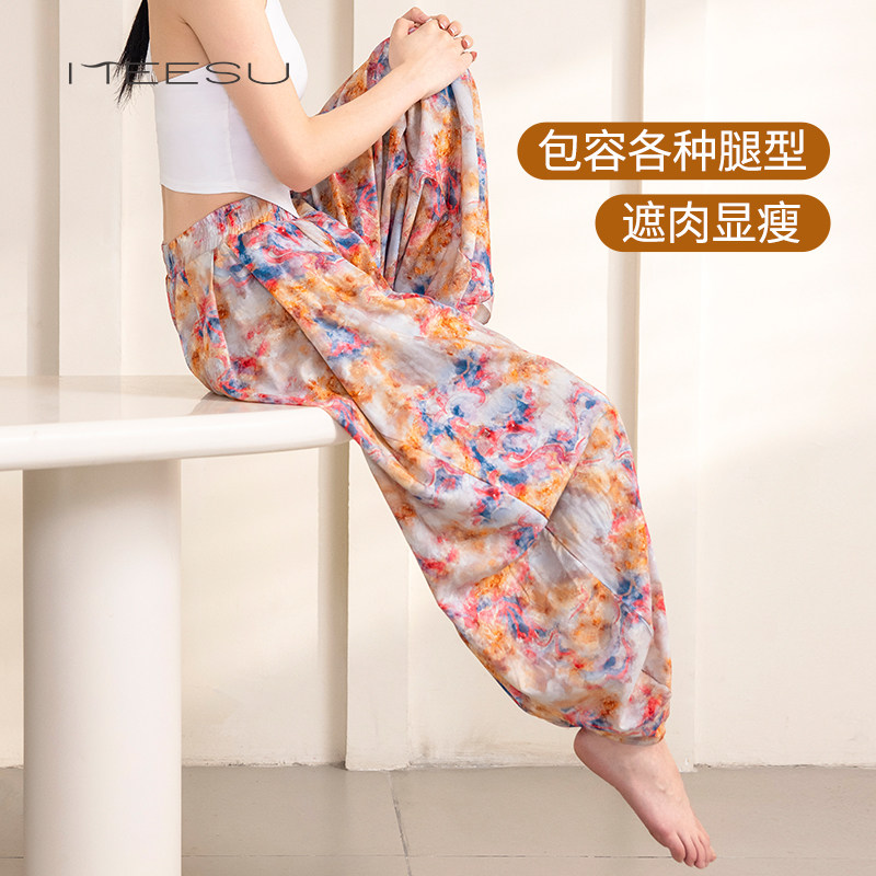 美愫中国风瑜伽服女套装高级感印花舞韵舞蹈服普拉提禅意灯笼裤,淘宝优惠券,粉丝福利购,淘宝优惠卷