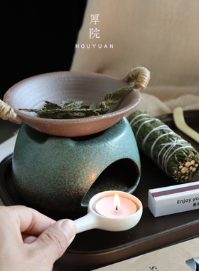 厚院【致愈】小众香薰炉可干烧高级感家用植物熏香提香陶瓷烘烤炉