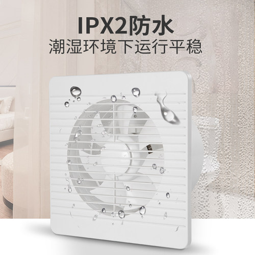 排气扇卫生间排风扇厨房家用排烟抽风机强力静音橱窗超薄型换气扇 - 图0
