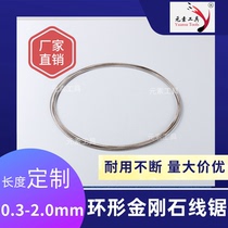 Custom diamond sand cutting line annular line electroplating durable 0 3 -- 2 5mm dry and wet wire cutting and hard material